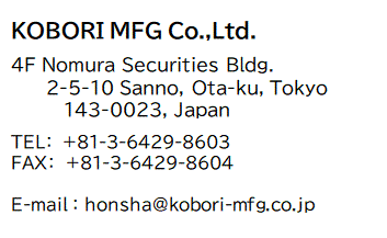 株式会社 小堀製作所　東京都大田区矢口3丁目34-15　Tel.03-3759-3361　Fax.03-3756-2583