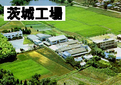 岩瀬工場