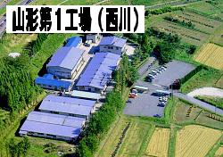 谷地工場